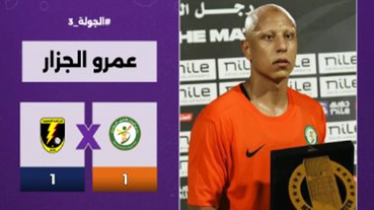 مكاسب البنك الأهلي من صفقة عمرو الجزار حال انتقاله للأهلي